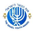 אות הנוער הישראלי